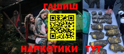 стафф Балаково