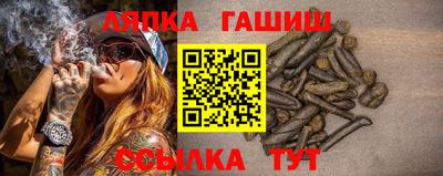 стафф Балаково