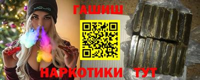 стафф Балаково