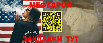 стафф Балаково