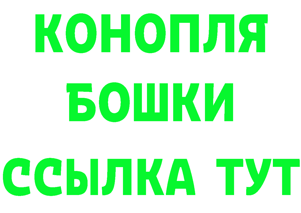 Кетамин VHQ ссылки площадка hydra Ялуторовск