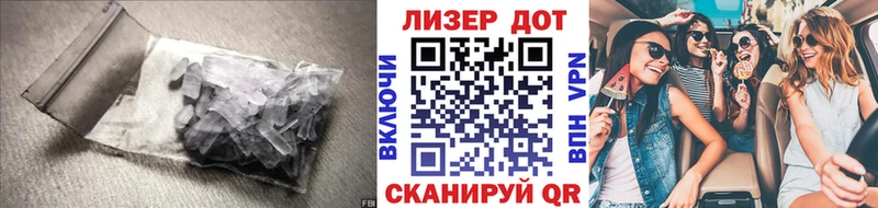 LSD-25 экстази кислота цены наркотик Ялуторовск