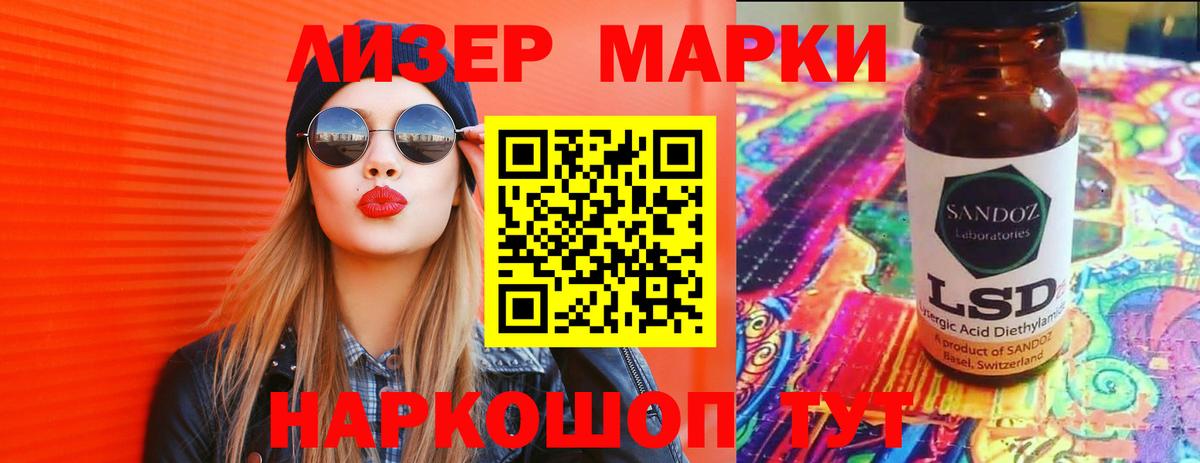ЛСД экстази  Ялуторовск  Лсд 25 экстази кислота  LSD-25 экстази ecstasy 