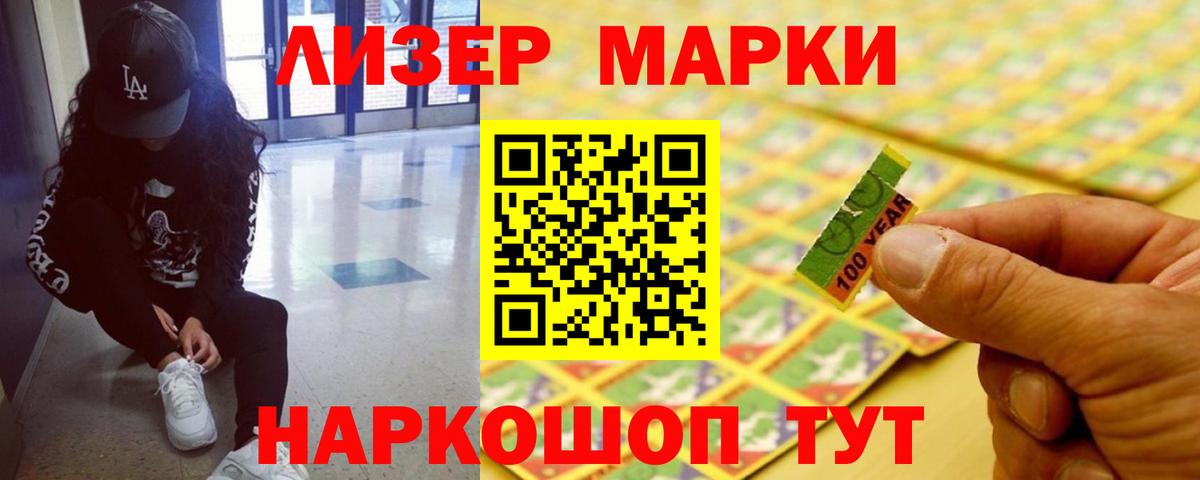 Ялуторовск  LSD-25 экстази ecstasy  Вход с VPN  LSD-25 экстази ecstasy 