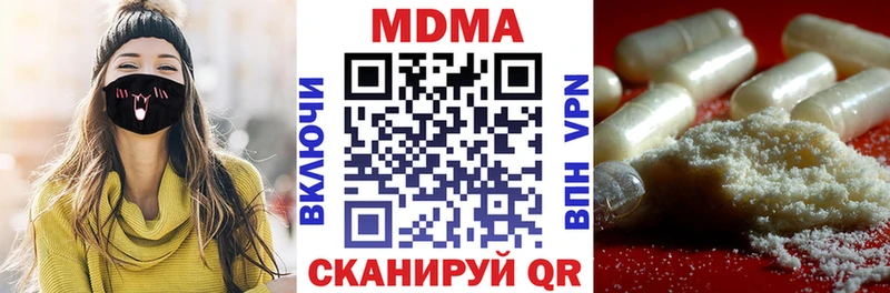МДМА Molly  shop состав  Ялуторовск  где можно купить  