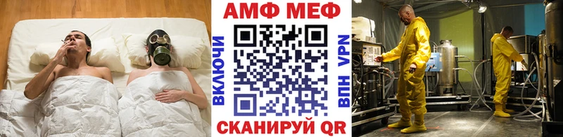 Первитин мет  закладка  Ялуторовск 