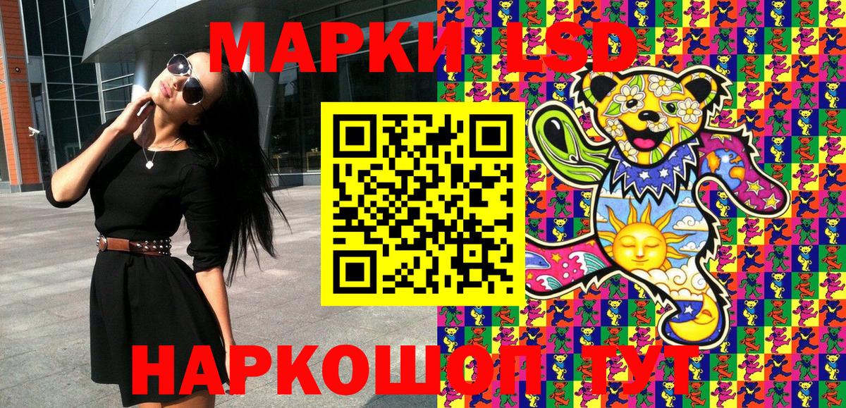 цена наркотик  Вход с VPN  Ялуторовск  Марки NBOMe 1,5мг 