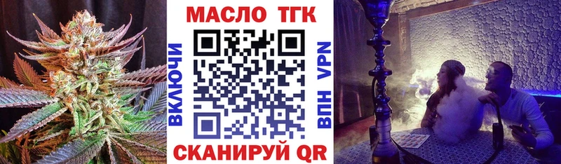 ТГК вейп  kraken как войти  Ялуторовск 