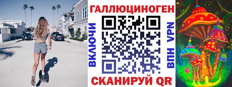 это телеграм  Ялуторовск  Псилоцибиновые грибы Psilocybe  mega ссылка 