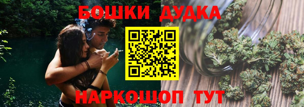 Шишки марихуана тримм  Вход с VPN  Ялуторовск  МАРИХУАНА White Widow  Марихуана White Widow  Бошки марихуана семена 
