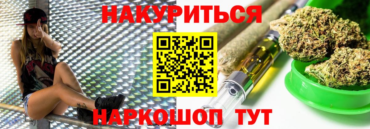 Шишки марихуана планчик  Ялуторовск  Канабис VHQ  Шишки марихуана LSD WEED  Каннабис марихуана 